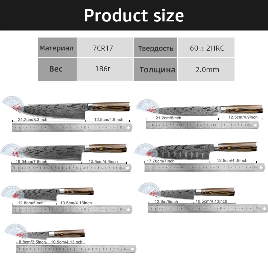 Kitchen knife Set Chef Knives Japanese Utility Paring 7CR17 440C High Carbon Stainless Steel Imitation Damascus Laser Knife