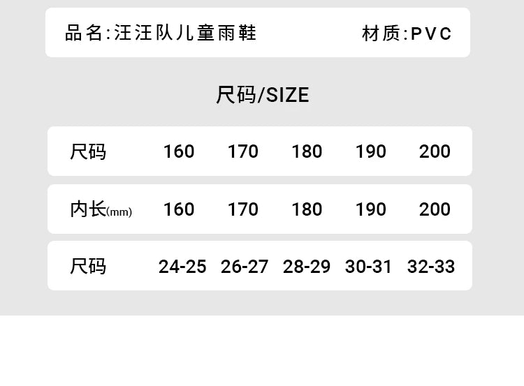 PAW Patrol Children Rain Boots Baby Boys Girl EVA Non-slip Outdoor Cartoon Dogs RainFashion Toddler Kids Outdoor Waterproo boots