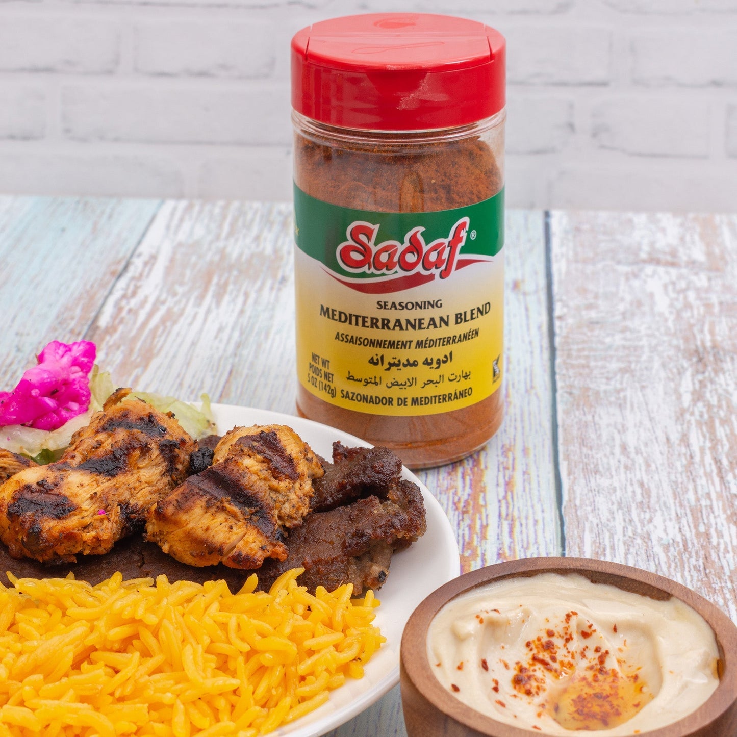Sadaf Mediterranean Seasoning - 5 oz-2