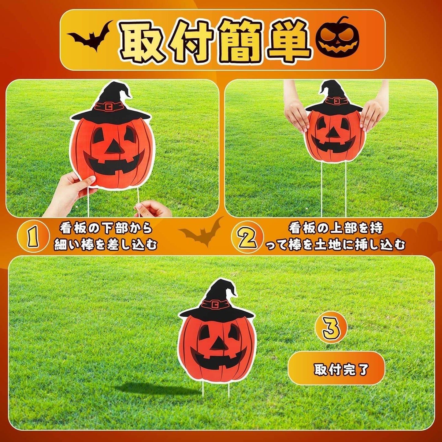 METBOU Halloween Decoration Outdoor Set Of 8 Halloween Decoration Patio Ornaments-Selling On Amazon Is Prohibited