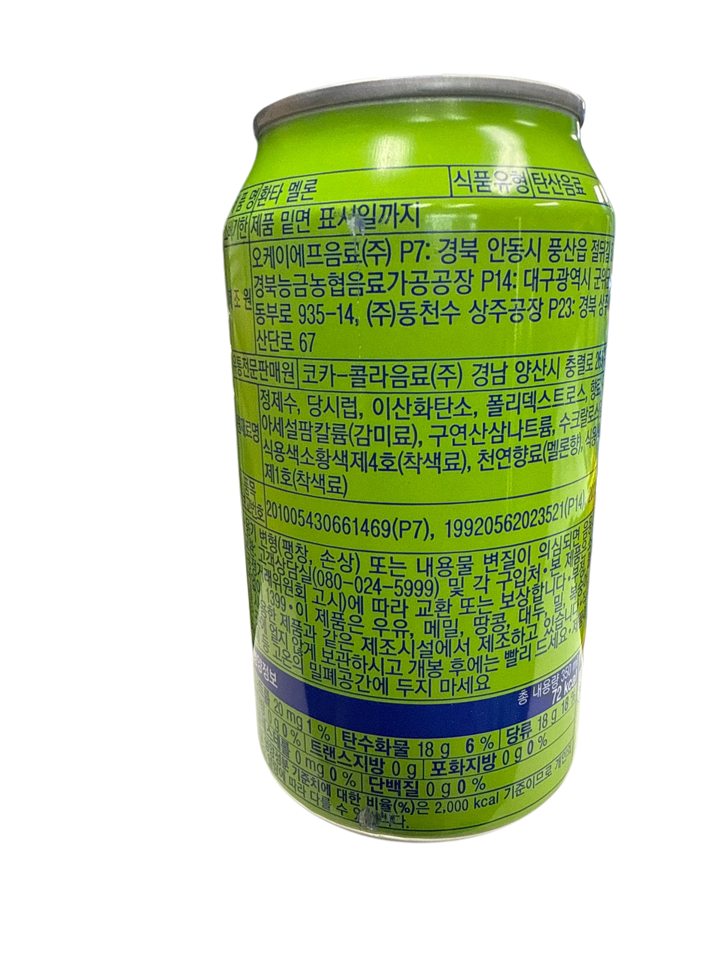 Fanta Melon Flavoured Can 355ML - Korean Edition