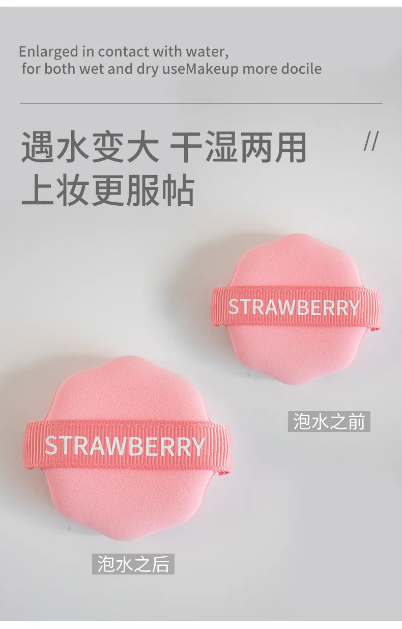 Guo Xiao Niu Niu Strawberry Biscuit air cushion puff dry and wet foundation super soft not eat powder big makeup sponge