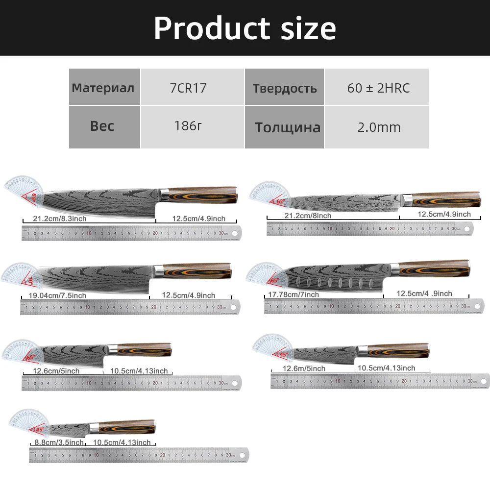 Kitchen knife Set Chef Knives Japanese Utility Paring 7CR17 440C High Carbon Stainless Steel Imitation Damascus Laser Knife