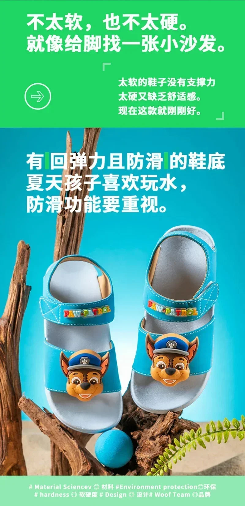 PAW PATROLs Anime Cartoon Sandals Outdoor Comfortable Non-slip Breathable Sandals Heel Strap Shoes for Boys and Girls Gift Toy