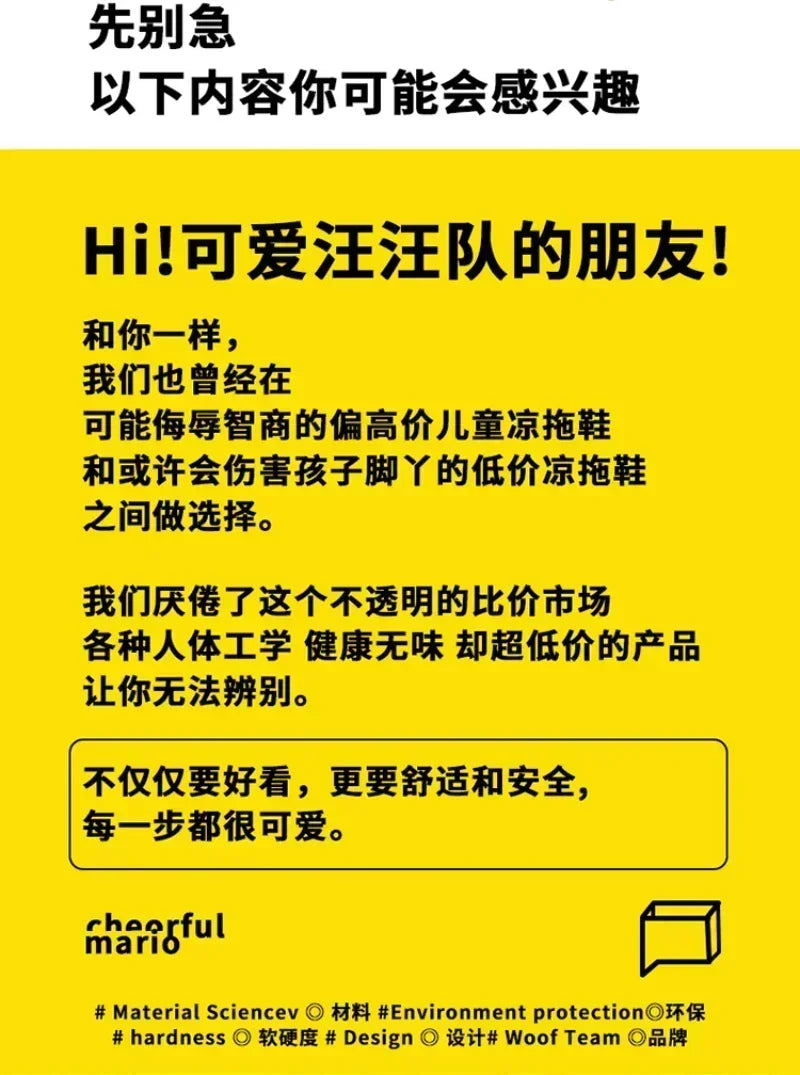 PAW PATROLs Anime Cartoon Sandals Outdoor Comfortable Non-slip Breathable Sandals Heel Strap Shoes for Boys and Girls Gift Toy