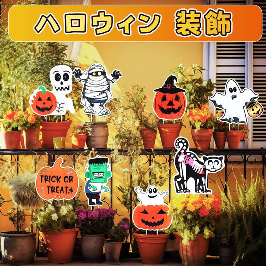 METBOU Halloween Decoration Outdoor Set Of 8 Halloween Decoration Patio Ornaments-Selling On Amazon Is Prohibited