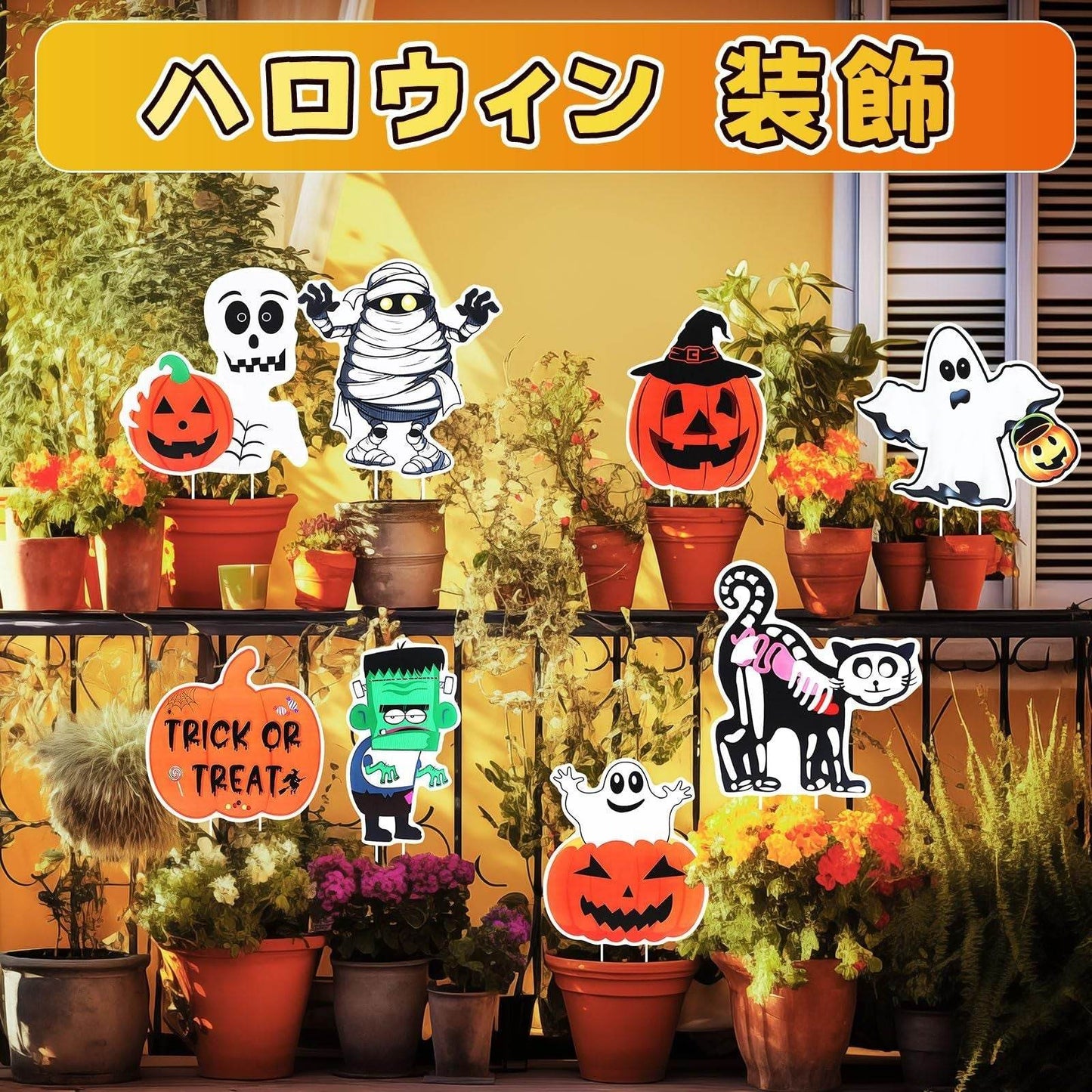 METBOU Halloween Decoration Outdoor Set Of 8 Halloween Decoration Patio Ornaments-Selling On Amazon Is Prohibited
